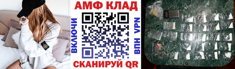 Купить закладки Кировск АМФЕТАМИН Premium