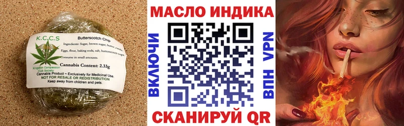 Canna-Cookies марихуана Купить закладки Кировск