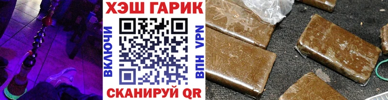 Купить  Кировск  ГАШИШ Ice-O-Lator 