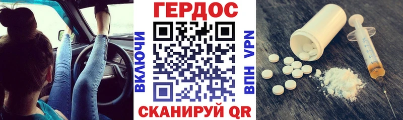 Героин афганец  Купить где  Кировск 