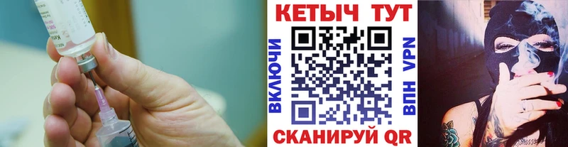 Купить где  Кировск  КЕТАМИН VHQ 