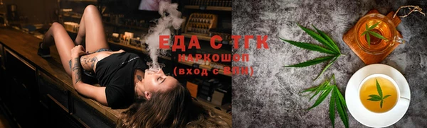 мескалин Инсар