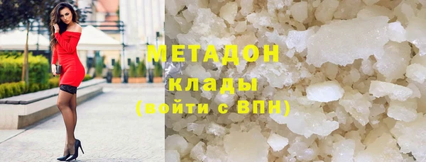 мефедрон Инта