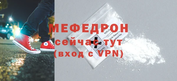 мефедрон Инта
