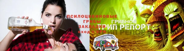 мефедрон Инта