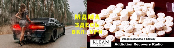 мескалин Инсар