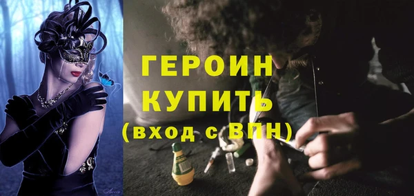 мефедрон Инта