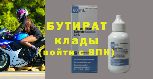 мескалин Инсар