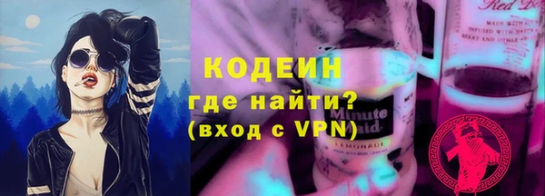 мефедрон Инта