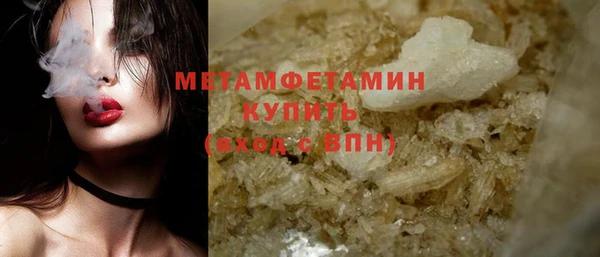 apvp Каменногорск