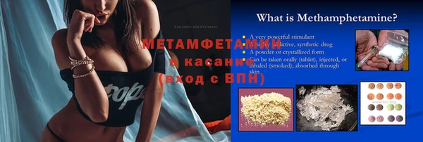 МДМА Зеленодольск