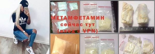 мефедрон Инта