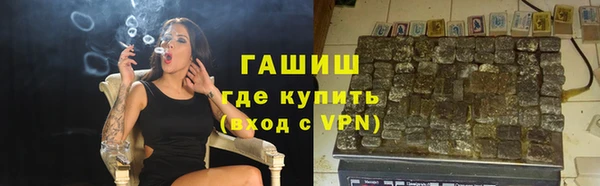 ГАЛЛЮЦИНОГЕННЫЕ ГРИБЫ Зерноград