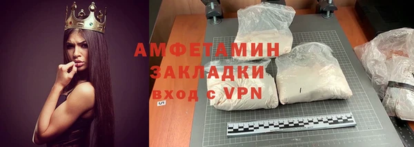 мефедрон Инта