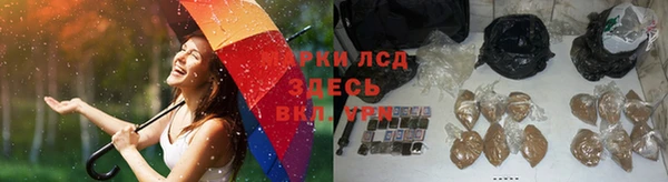 мефедрон Инта