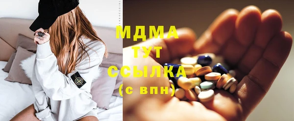 бутик Иннополис