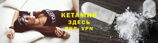 мефедрон Инта