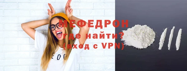 мефедрон Инта
