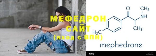 mdma Каменск-Шахтинский