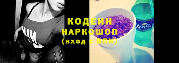 мефедрон Инта