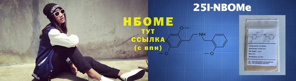 мефедрон Инта
