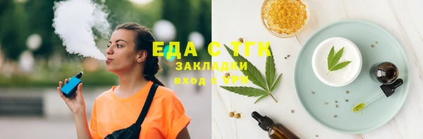 мефедрон Инта