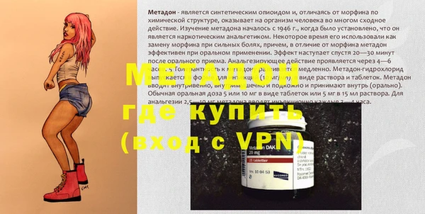мескалин Инсар
