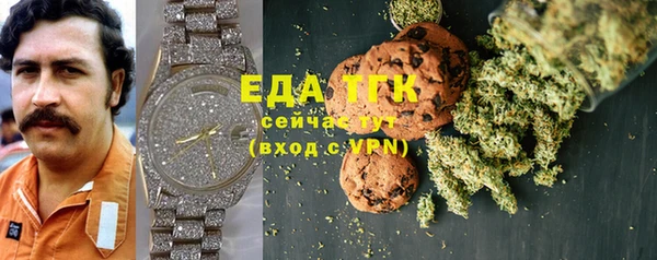 мескалин Инсар
