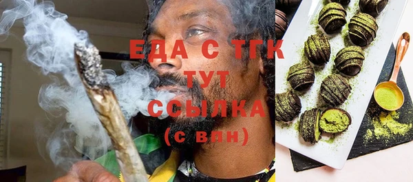 бутик Иннополис