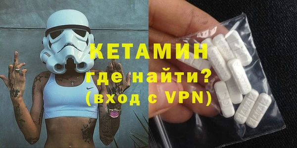 мескалин Инсар