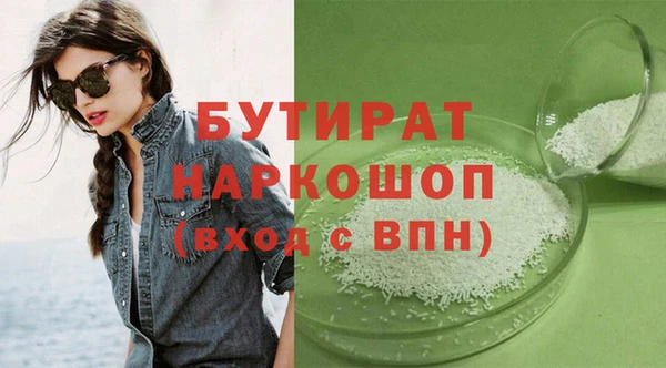 мескалин Инсар
