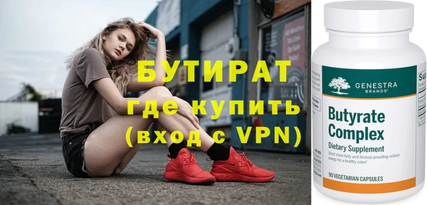 бутик Иннополис