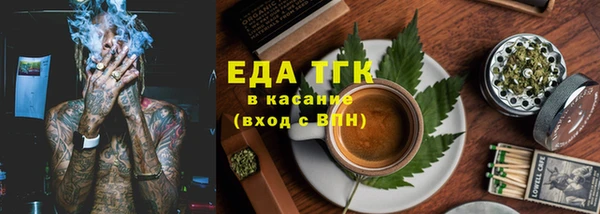бутик Иннополис