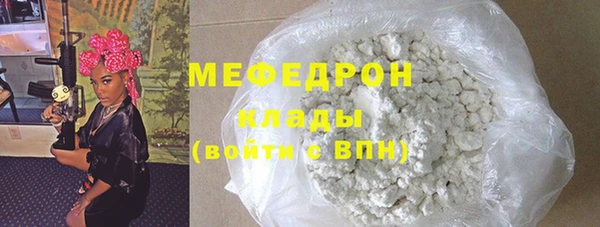 мескалин Инсар
