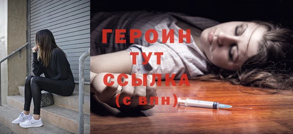 мефедрон Инта