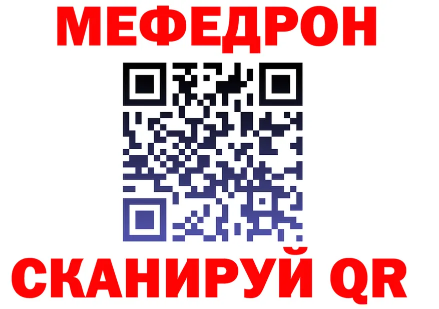 МЯУ-МЯУ мяу мяу ТОР мориарти гидра Кировск