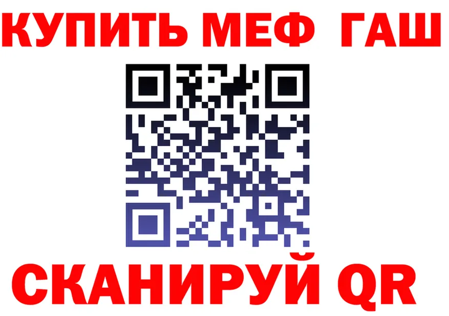 КЕТАМИН VHQ как войти это OMG Кировск
