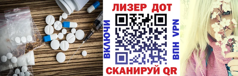 Купить  Кировск  ЛСД экстази ecstasy 