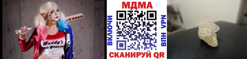 MDMA Molly  Купить где  Кировск 