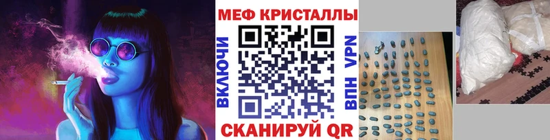 Купить Кировск Меф мяу мяу