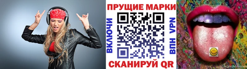 Купить  Кировск  Марки N-bome 1,5мг 
