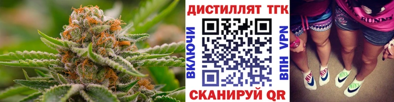 ТГК THC oil  Купить закладки  Кировск 
